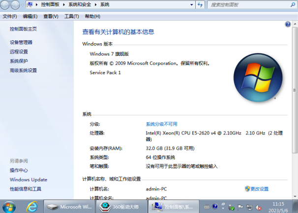 PA视讯工控机操作系统测试.png PA视讯工控机操作系统测试.png