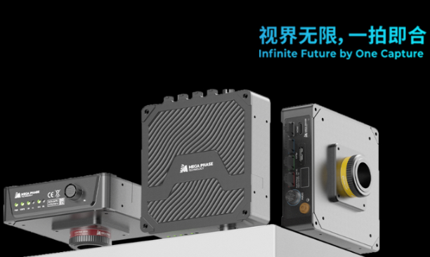 机器视觉相机.png 机器视觉相机.png