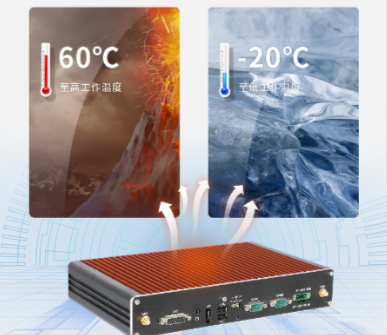 PA视讯工控机运行温度.png PA视讯工控机运行温度.png