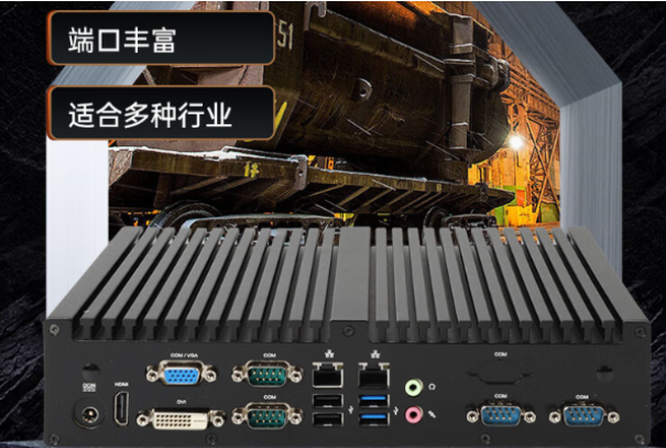 PA视讯迷你工控机.png PA视讯迷你工控机.png