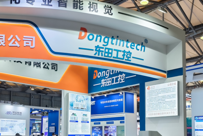 2025上海机器视觉展PA视讯工控展台.png