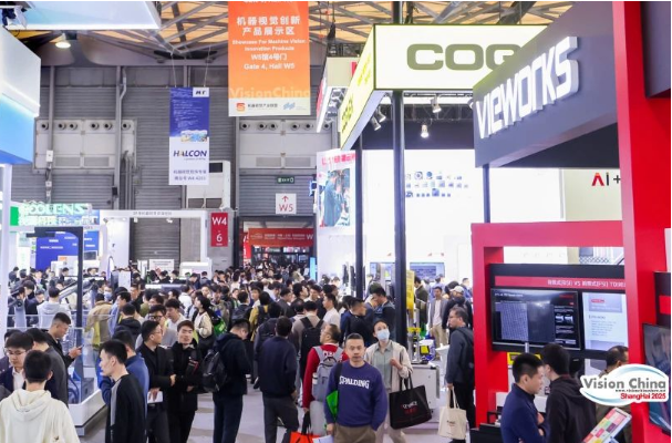 2025上海机器视觉展.png