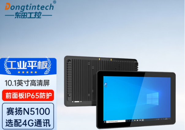 PA视讯工业平板电脑.png PA视讯工业平板电脑.png