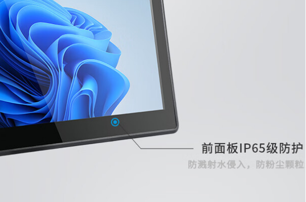 PA视讯工业平板电脑防护.png PA视讯工业平板电脑防护.png