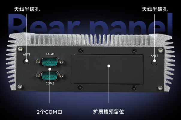 PA视讯嵌入式工控机端口.png PA视讯嵌入式工控机端口.png