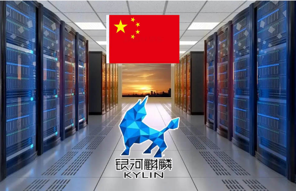 银河麒麟操作系统.png 银河麒麟操作系统.png