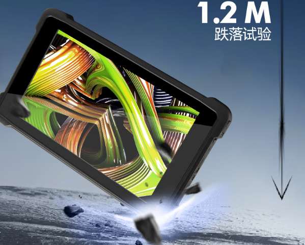 PA视讯三防平板电脑抗摔性.png PA视讯三防平板电脑抗摔性.png