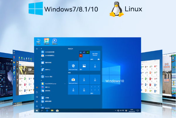 嵌入式工控机操作系统.png 嵌入式工控机操作系统.png