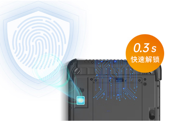PA视讯三防平板电脑指纹解锁.png PA视讯三防平板电脑指纹解锁.png
