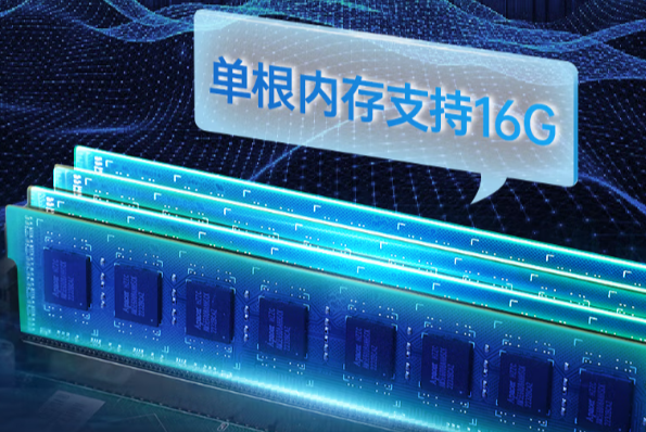 PA视讯4U工控机内存.png PA视讯4U工控机内存.png