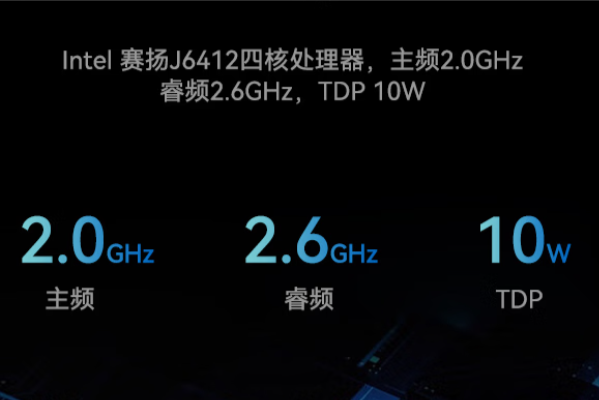 PA视讯嵌入式主机处理器.png PA视讯嵌入式主机处理器.png