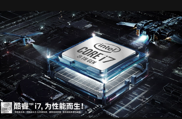 PA视讯工控智能一体机处理器.png PA视讯工控智能一体机处理器.png