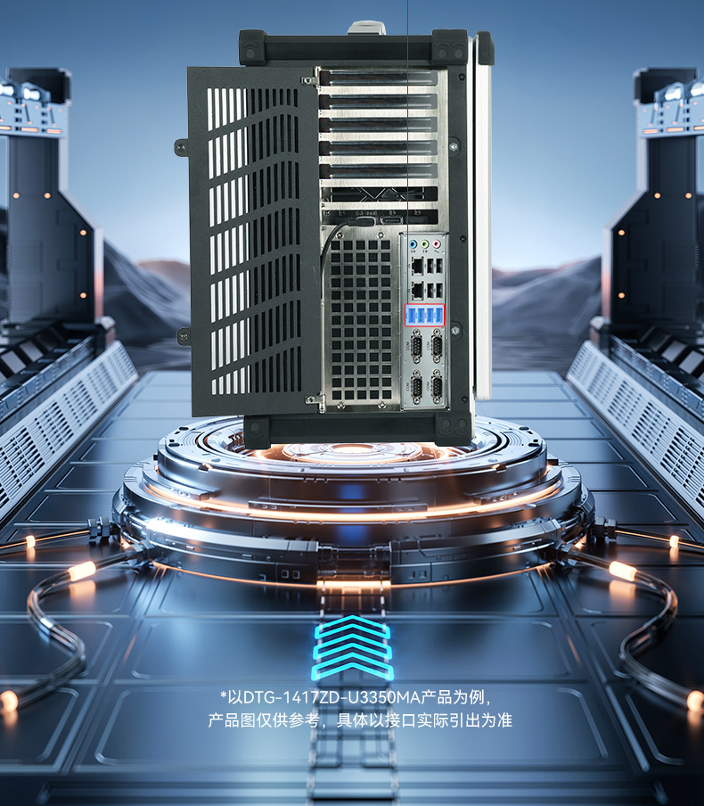 17.3寸便携式加固电脑,国产海光cpu主机,DTG-1417ZD-U3350MA.jpg 17.3寸便携式加固电脑,国产海光cpu主机,DTG-1417ZD-U3350MA.jpg