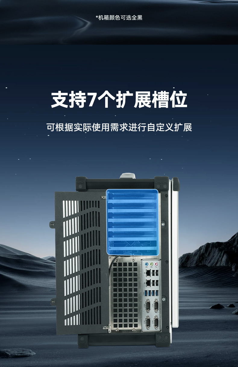 17.3寸便携式加固电脑,国产海光cpu主机,DTG-1417ZD-U3350MA.jpg 17.3寸便携式加固电脑,国产海光cpu主机,DTG-1417ZD-U3350MA.jpg