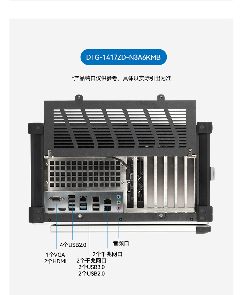 17.3寸便携式加固电脑,国产海光cpu主机,DTG-1417ZD-U3350MA.jpg 17.3寸便携式加固电脑,国产海光cpu主机,DTG-1417ZD-U3350MA.jpg