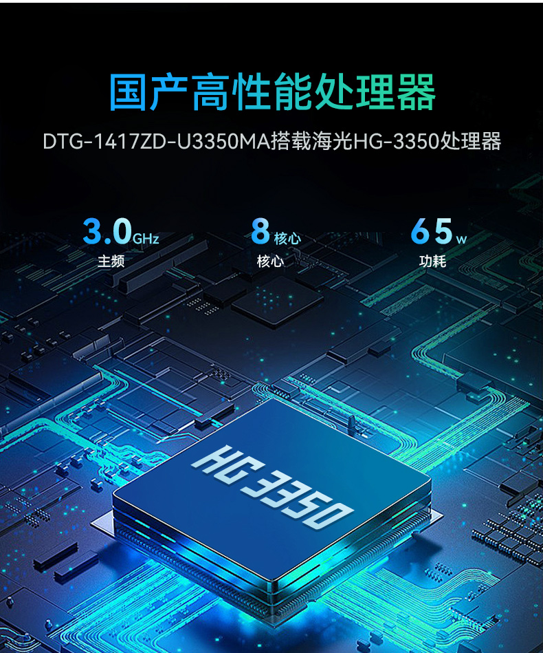 17.3寸下翻式工业便携机,国产兆芯加固计算机,DTG-1417ZD-B6780AMA.jpg 17.3寸下翻式工业便携机,国产兆芯加固计算机,DTG-1417ZD-B6780AMA.jpg