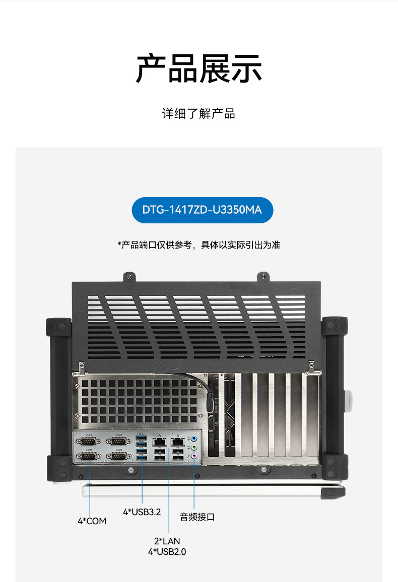 17.3寸下翻式工业便携机,国产兆芯加固计算机,DTG-1417ZD-B6780AMA.jpg 17.3寸下翻式工业便携机,国产兆芯加固计算机,DTG-1417ZD-B6780AMA.jpg