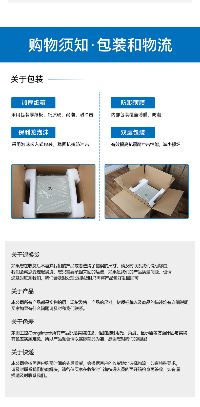 17.3寸下翻式工业便携机,国产兆芯加固计算机,DTG-1417ZD-B6780AMA.jpg 17.3寸下翻式工业便携机,国产兆芯加固计算机,DTG-1417ZD-B6780AMA.jpg