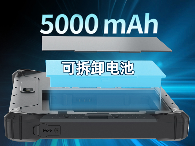 8寸三防手持平板,户外加固平板终端,DTZ-I0801E-N100