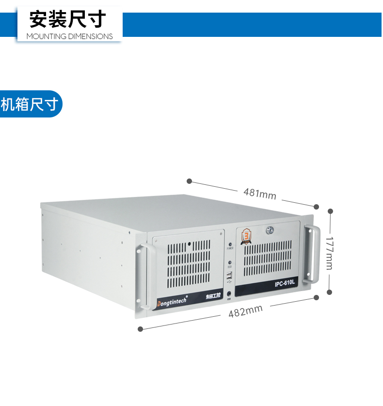 11代高性能工控主机,三显机架式工控机,DT-610L-BH470MA.jpg 11代高性能工控主机,三显机架式工控机,DT-610L-BH470MA.jpg