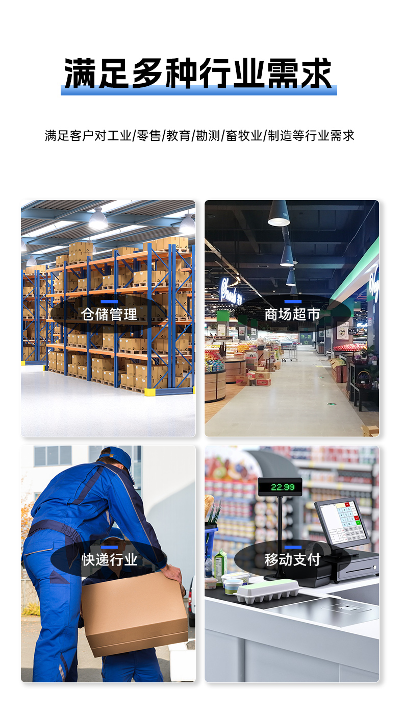 6.56英寸三防手持终端,一维/二维条码扫描引擎加固手机,DTZ-T0602E-6789.jpg 6.56英寸三防手持终端,一维/二维条码扫描引擎加固手机,DTZ-T0602E-6789.jpg