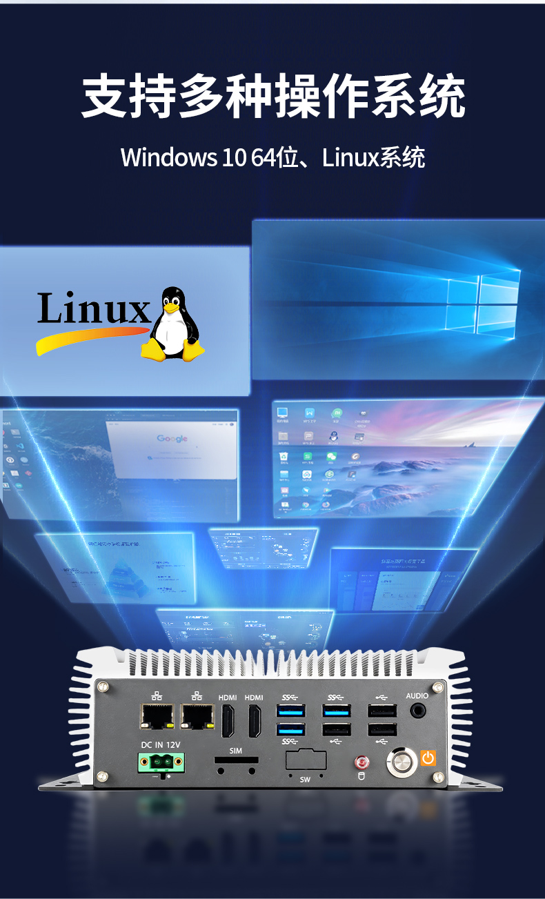 无风扇嵌入式工控机,AGV机器人工业主机6个USB口,DTB-3095-J6412.jpg 无风扇嵌入式工控机,AGV机器人工业主机6个USB口,DTB-3095-J6412.jpg