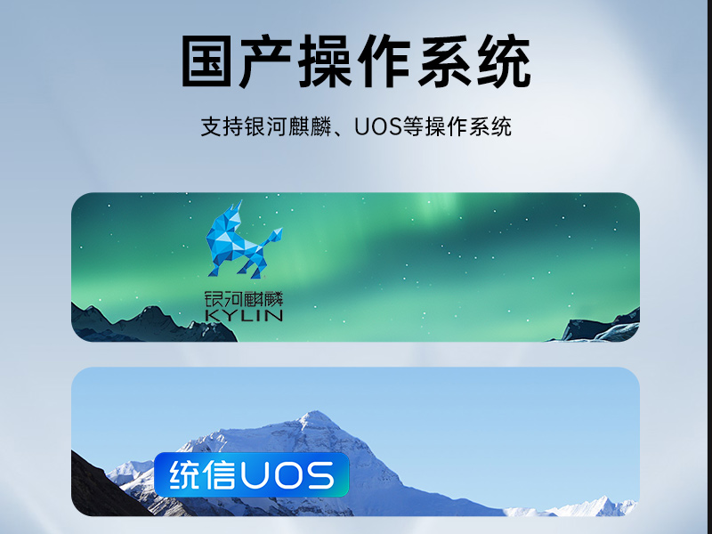 PA视讯国产飞腾服务器,金融行业工控电脑,DT-61025-TD2KMB