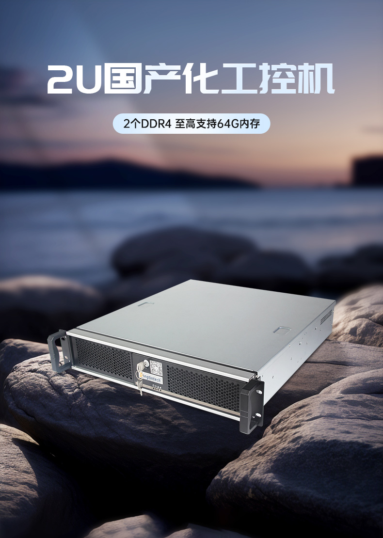 PA视讯国产飞腾服务器,金融行业工控电脑,DT-61025-TD2KMB.jpg PA视讯国产飞腾服务器,金融行业工控电脑,DT-61025-TD2KMB.jpg