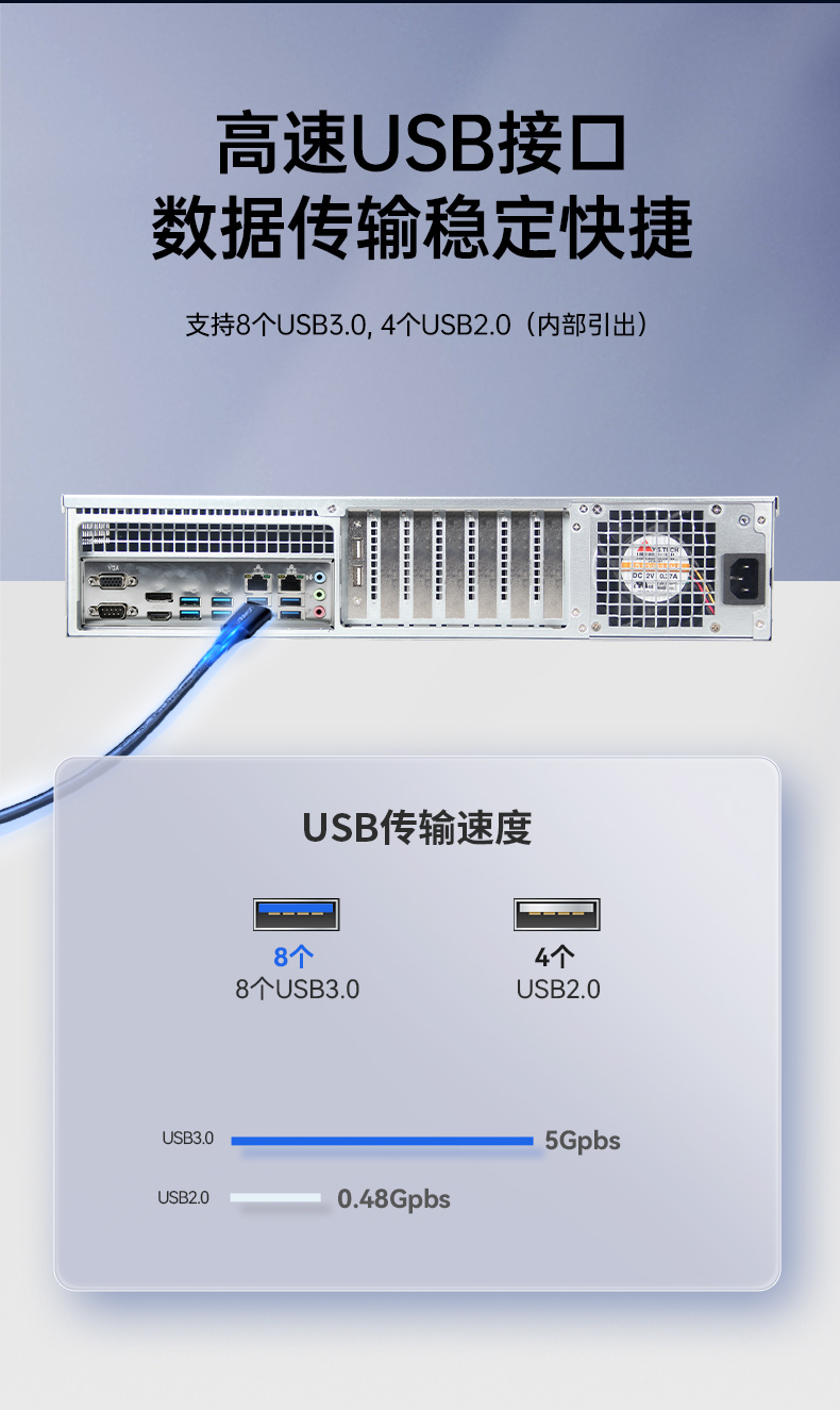 PA视讯国产飞腾服务器,金融行业工控电脑,DT-61025-TD2KMB.jpg PA视讯国产飞腾服务器,金融行业工控电脑,DT-61025-TD2KMB.jpg