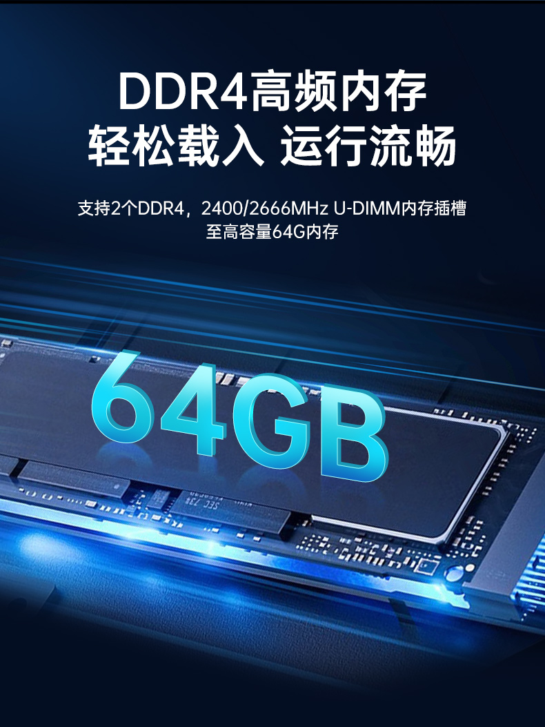 PA视讯国产飞腾服务器,金融行业工控电脑,DT-61025-TD2KMB.jpg PA视讯国产飞腾服务器,金融行业工控电脑,DT-61025-TD2KMB.jpg