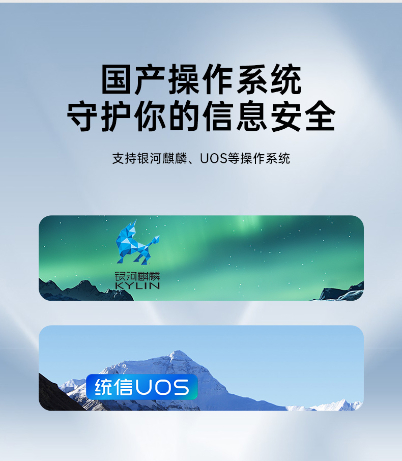 PA视讯国产飞腾服务器,金融行业工控电脑,DT-61025-TD2KMB.jpg PA视讯国产飞腾服务器,金融行业工控电脑,DT-61025-TD2KMB.jpg