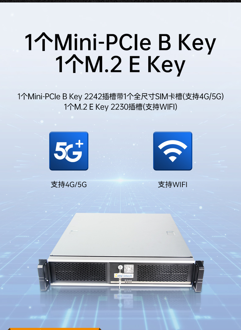 PA视讯国产飞腾服务器,金融行业工控电脑,DT-61025-TD2KMB.jpg PA视讯国产飞腾服务器,金融行业工控电脑,DT-61025-TD2KMB.jpg