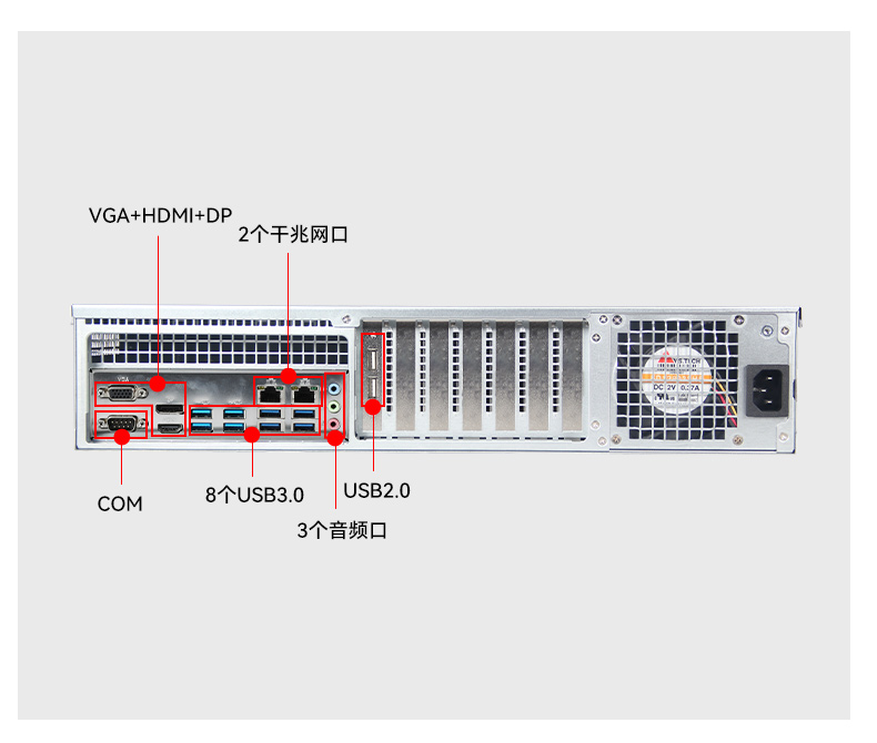 PA视讯国产飞腾服务器,金融行业工控电脑,DT-61025-TD2KMB.jpg PA视讯国产飞腾服务器,金融行业工控电脑,DT-61025-TD2KMB.jpg