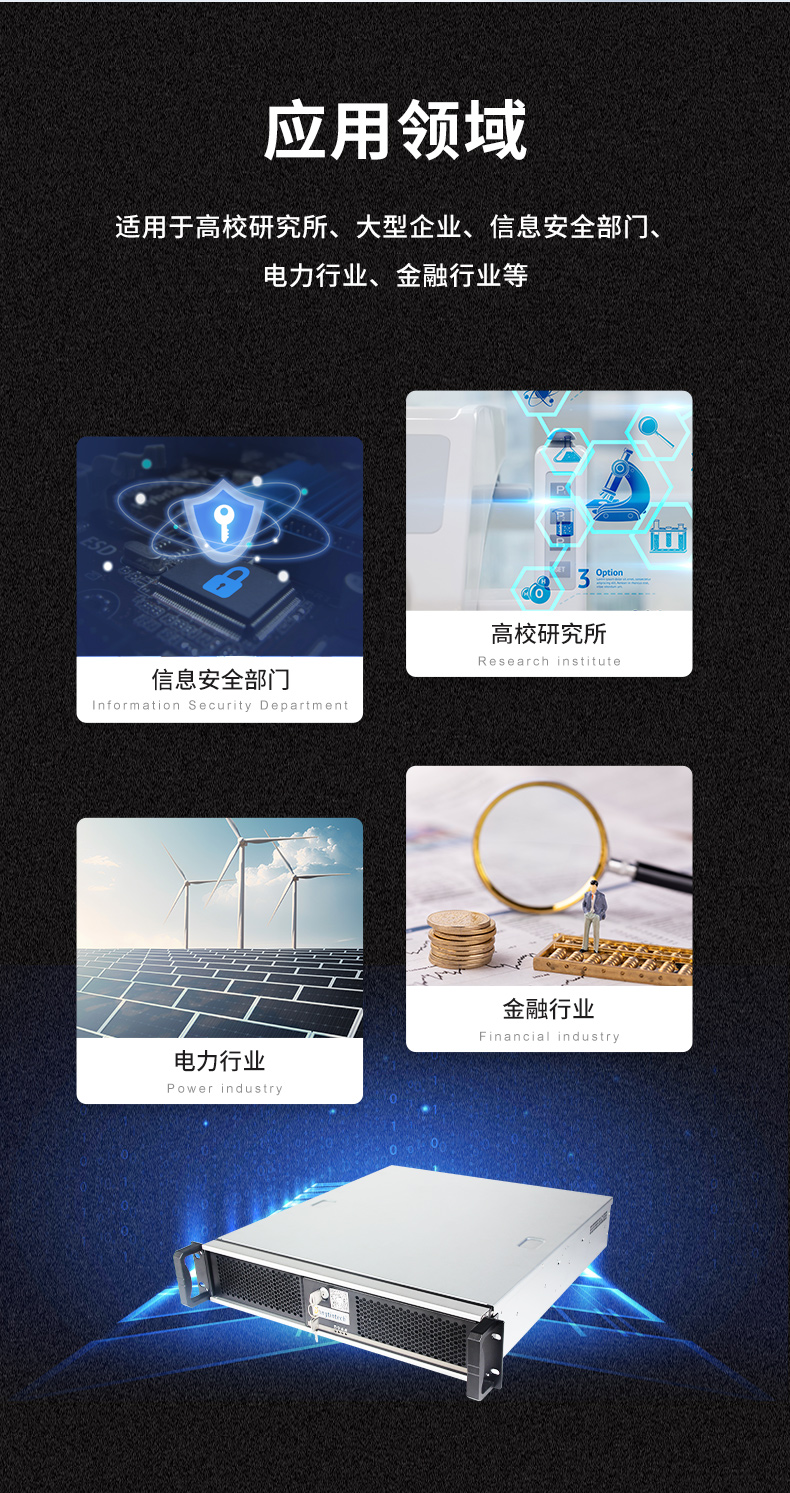 PA视讯国产飞腾服务器,金融行业工控电脑,DT-61025-TD2KMB.jpg PA视讯国产飞腾服务器,金融行业工控电脑,DT-61025-TD2KMB.jpg