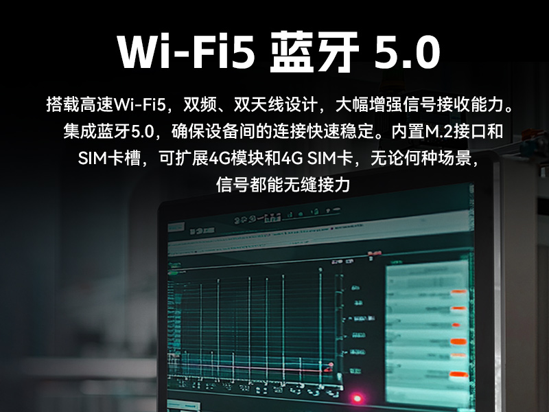 17寸触摸工控一体机,PA视讯工业触控平板电脑,DTP-1709-N5100