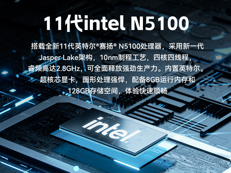 17寸触摸工控一体机,PA视讯工业触控平板电脑,DTP-1709-N5100