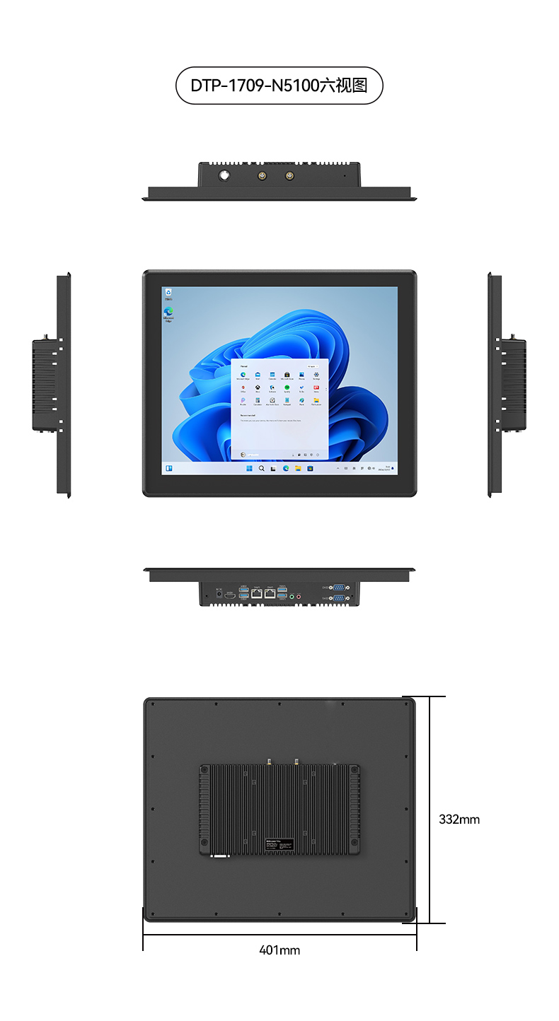 17寸触摸工控一体机,PA视讯工业触控平板电脑,DTP-1709-N5100.jpg 17寸触摸工控一体机,PA视讯工业触控平板电脑,DTP-1709-N5100.jpg