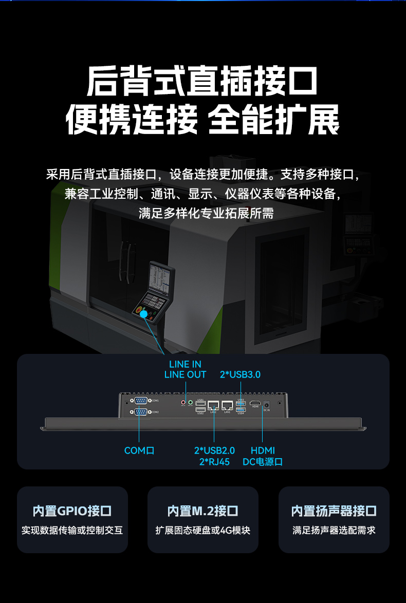 17寸触摸工控一体机,PA视讯工业触控平板电脑,DTP-1709-N5100.jpg 17寸触摸工控一体机,PA视讯工业触控平板电脑,DTP-1709-N5100.jpg