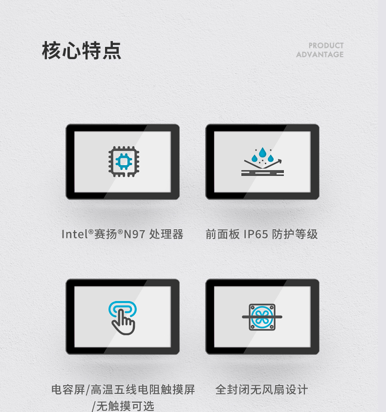 15.6寸工业平板电脑,适应数控自动化设备,DTP-1566-N97.jpg 15.6寸工业平板电脑,适应数控自动化设备,DTP-1566-N97.jpg