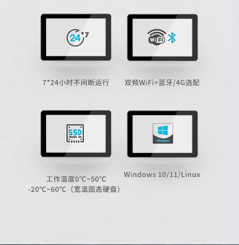 15.6寸工业平板电脑,适应数控自动化设备,DTP-1566-N97.jpg 15.6寸工业平板电脑,适应数控自动化设备,DTP-1566-N97.jpg