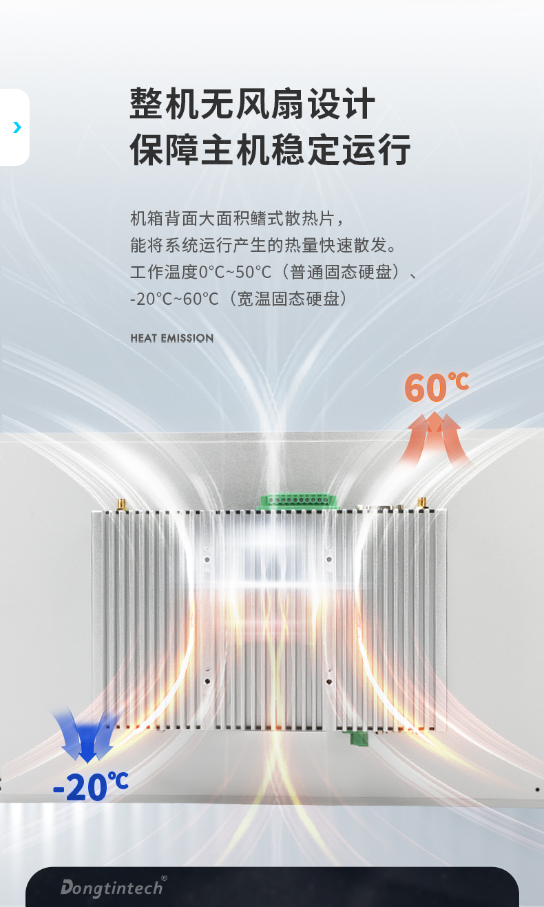 15.6寸工业平板电脑,适应数控自动化设备,DTP-1566-N97.jpg 15.6寸工业平板电脑,适应数控自动化设备,DTP-1566-N97.jpg