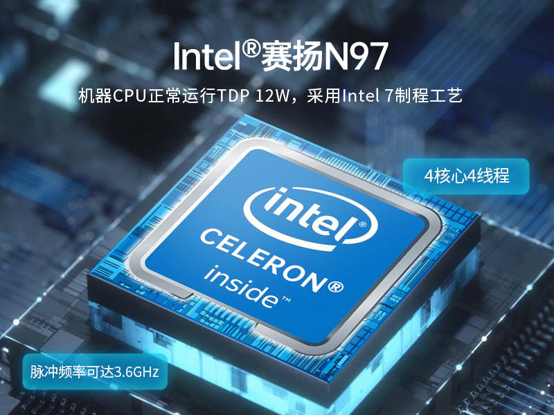 15.6寸工业平板电脑,适应数控自动化设备,DTP-1566-N97