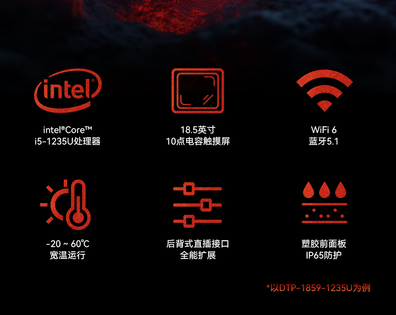 18.5寸工控一体机,IP65防护工业平板电脑厂家,DTP-1859-1235U.jpg 18.5寸工控一体机,IP65防护工业平板电脑厂家,DTP-1859-1235U.jpg