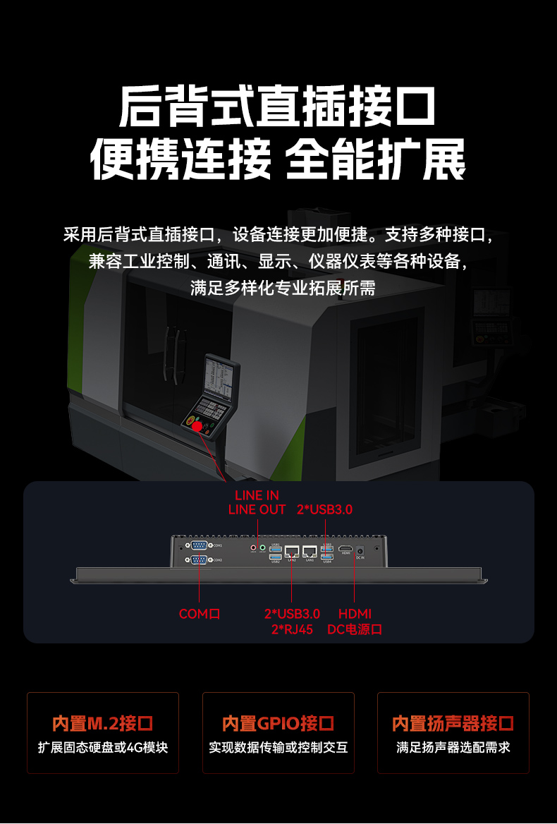 18.5寸工控一体机,IP65防护工业平板电脑厂家,DTP-1859-1235U.jpg 18.5寸工控一体机,IP65防护工业平板电脑厂家,DTP-1859-1235U.jpg