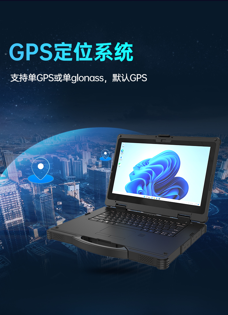 户外笔记本电脑,14寸三防加固笔记本报价,DTN-S1412E.jpg 户外笔记本电脑,14寸三防加固笔记本报价,DTN-S1412E.jpg