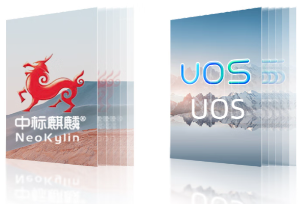 国产操作系统.png 国产操作系统.png