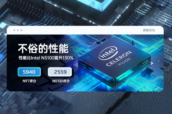 PA视讯无风扇工控平板电脑性能.png PA视讯无风扇工控平板电脑性能.png