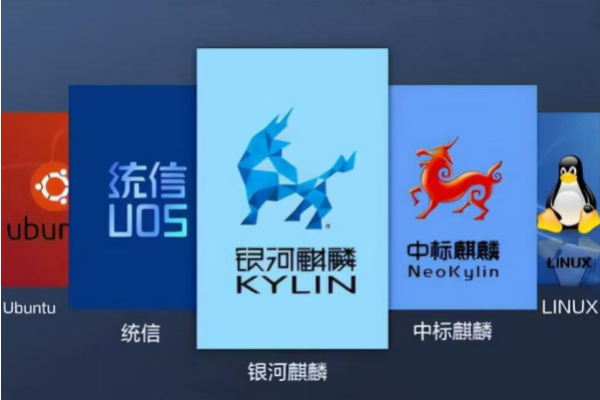 国产操作系统.png 国产操作系统.png