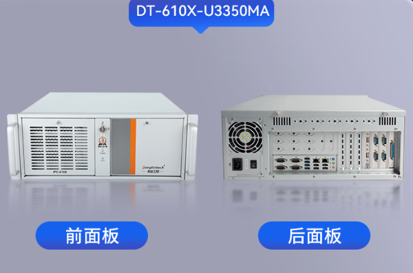 PA视讯国产化海光工控机.png PA视讯国产化海光工控机.png