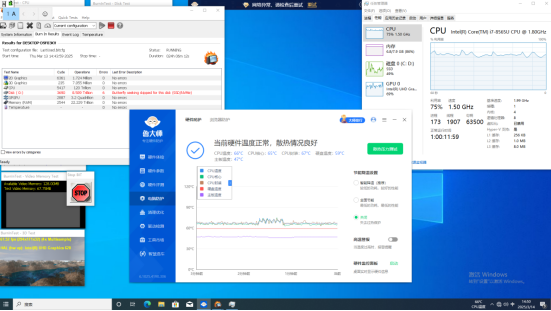 PA视讯嵌入式工控机散热测试报告.png PA视讯嵌入式工控机散热测试报告.png
